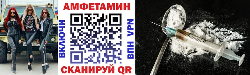 Amphetamine Розовый  Тула 