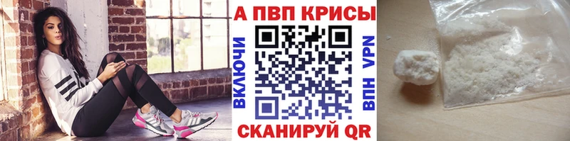 Alpha-PVP СК КРИС Тула