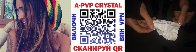 A-PVP СК  Тула 