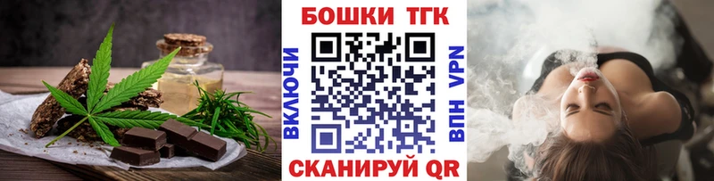 мега ССЫЛКА  купить наркотик  Тула  Cannafood марихуана 