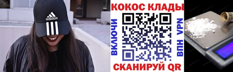 COCAIN 99%  Тула 