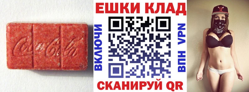ЭКСТАЗИ Дубай  купить наркотик  Тула 