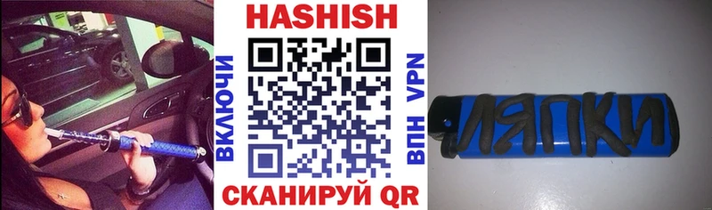 ГАШИШ ice o lator  Тула 