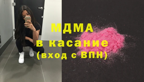 2c-b Вязники