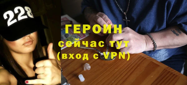 героин Володарск