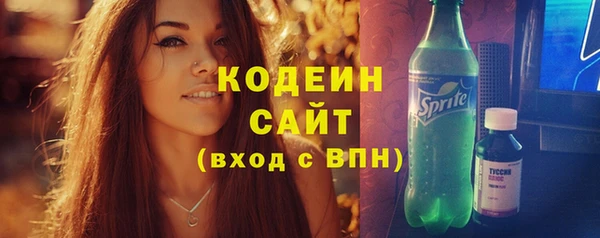 мескалин Волосово