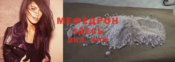 мдпв Волоколамск