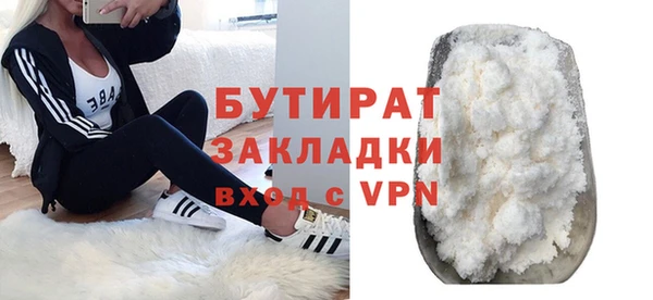 ALPHA PVP Вяземский
