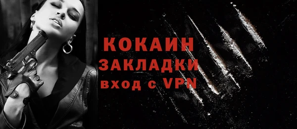 2c-b Вязники