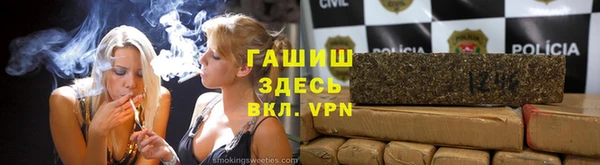 ALPHA PVP Вяземский
