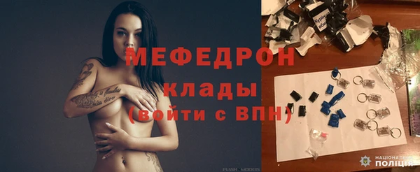 мдпв Волоколамск