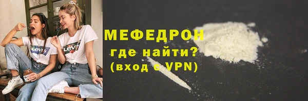 ALPHA PVP Вяземский