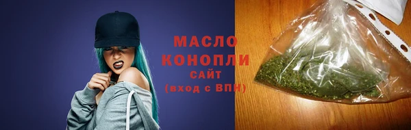 мескалин Волосово