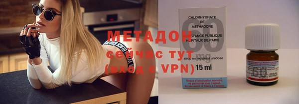 мескалин Волосово