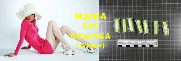 2c-b Вязники