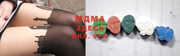 ALPHA PVP Вяземский