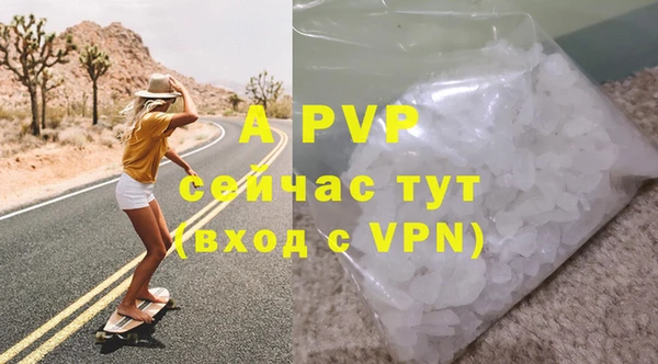 твердый Вязьма