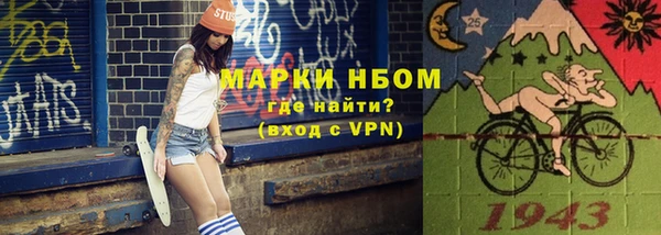героин Володарск
