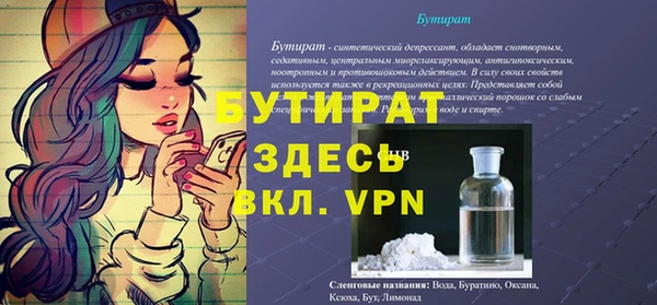 ALPHA PVP Вяземский