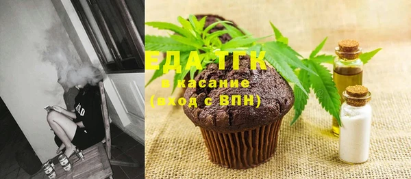мескалин Волосово