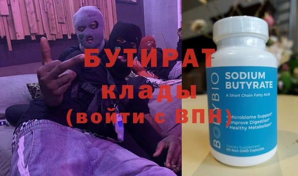2c-b Вязники