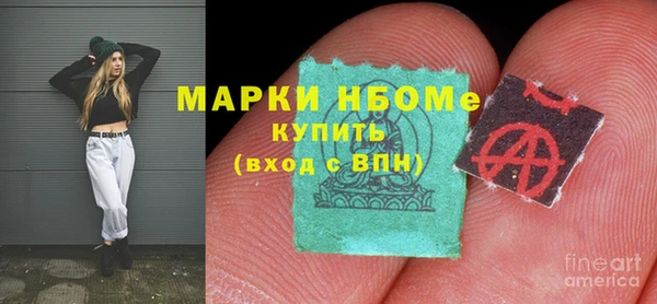 ALPHA PVP Вяземский