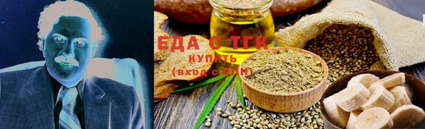мескалин Волосово