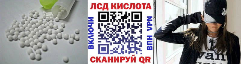 ЛСД экстази кислота  Тула 