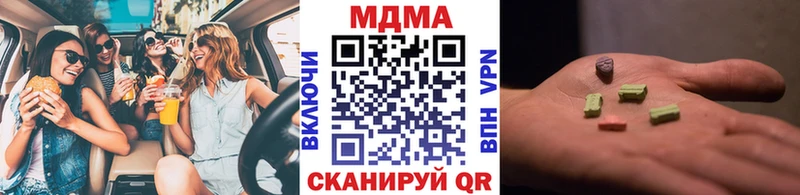 МДМА молли  закладки  Тула 