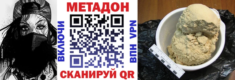 Метадон VHQ  мега маркетплейс  Тула 