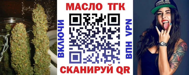 сколько стоит Тула ТГК гашишное масло